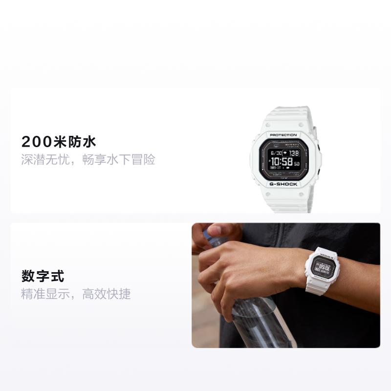 

CASIO 200 meters waterproof Quartz resin strap 51.1*44.5mm same style for men and women black dial DW-H5600-7JR чорний