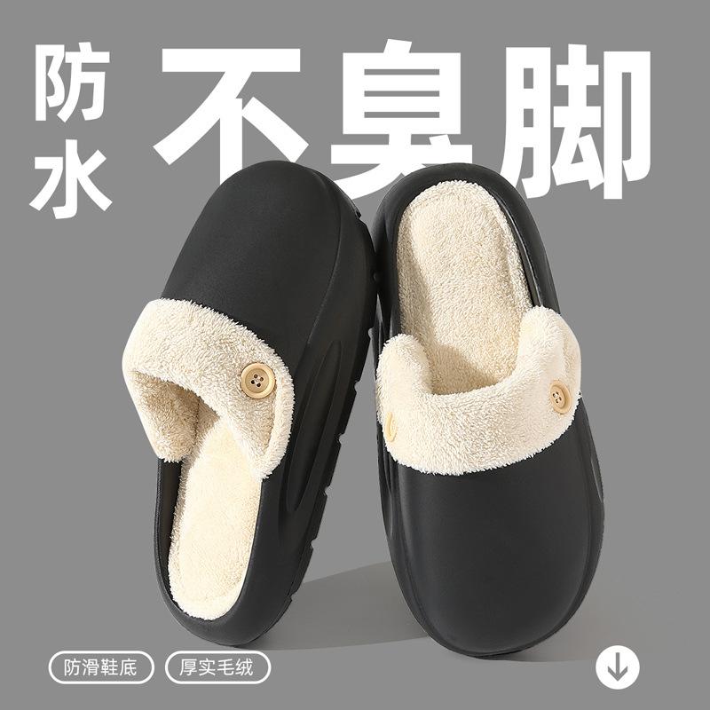 Pantoufles en coton peluche imperméables amovibles et lavables hiver nouvelle collection chaudes et antidérapantes pour la maison à semelles épaisses