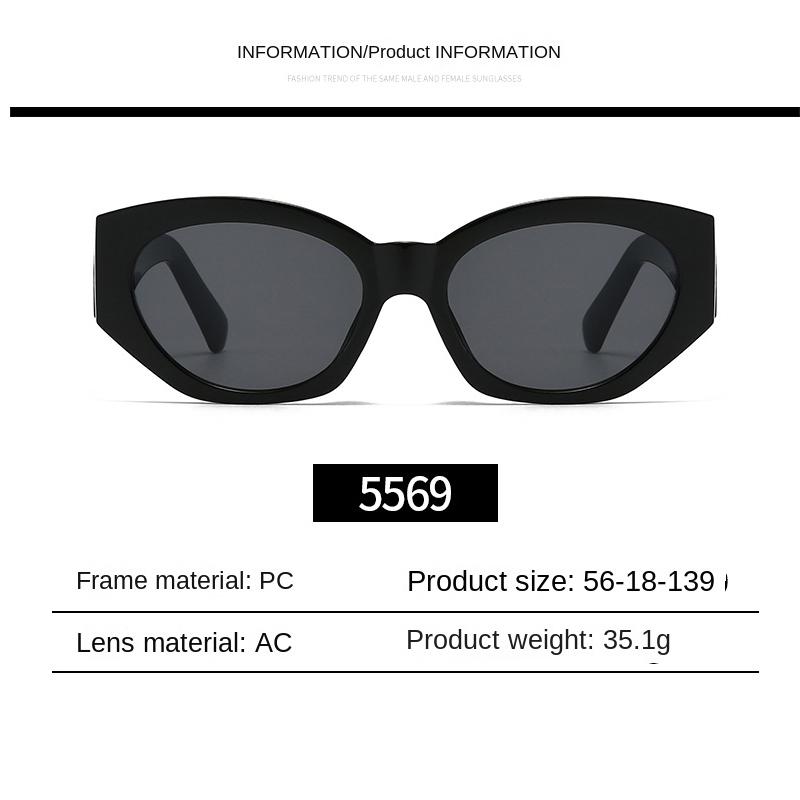 Vintage Brand Luxury Design  Sunglasses women Fashion Multicolor Shades men Retro Trendy square Sun Glasses Femen