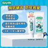 G.U.M Children's Anti-Cavity Toothpaste