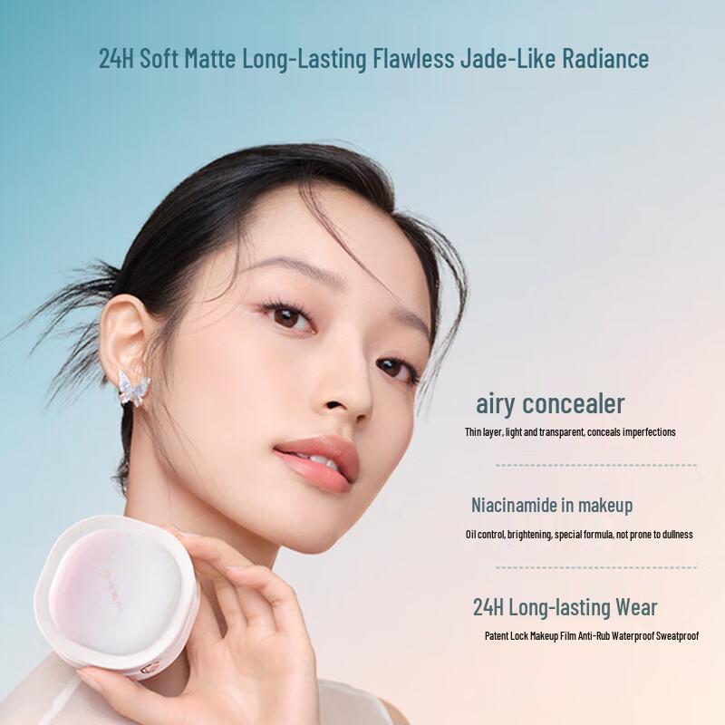 Huaxizi Water Lily Cushion Foundation
