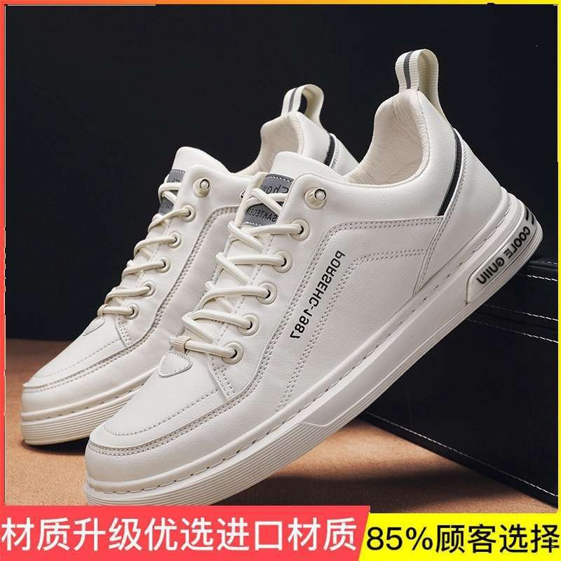 Herrenschuhe Sommer dünne atmungsaktive Mesh Board Schuhe vielseitige Herren Höhensteiger weiße Schuhe Trend Plateau Sportschuhe Herren