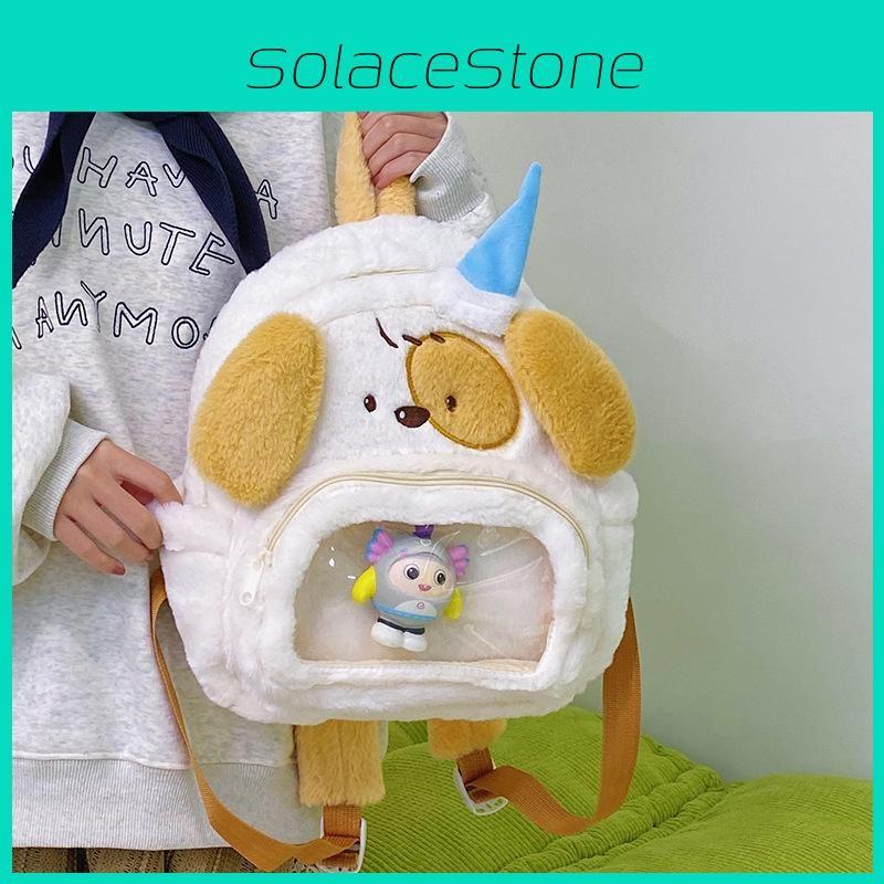 Cartoon Plush Dog Backpack With Durable Material Comfortable Straps Shoulder