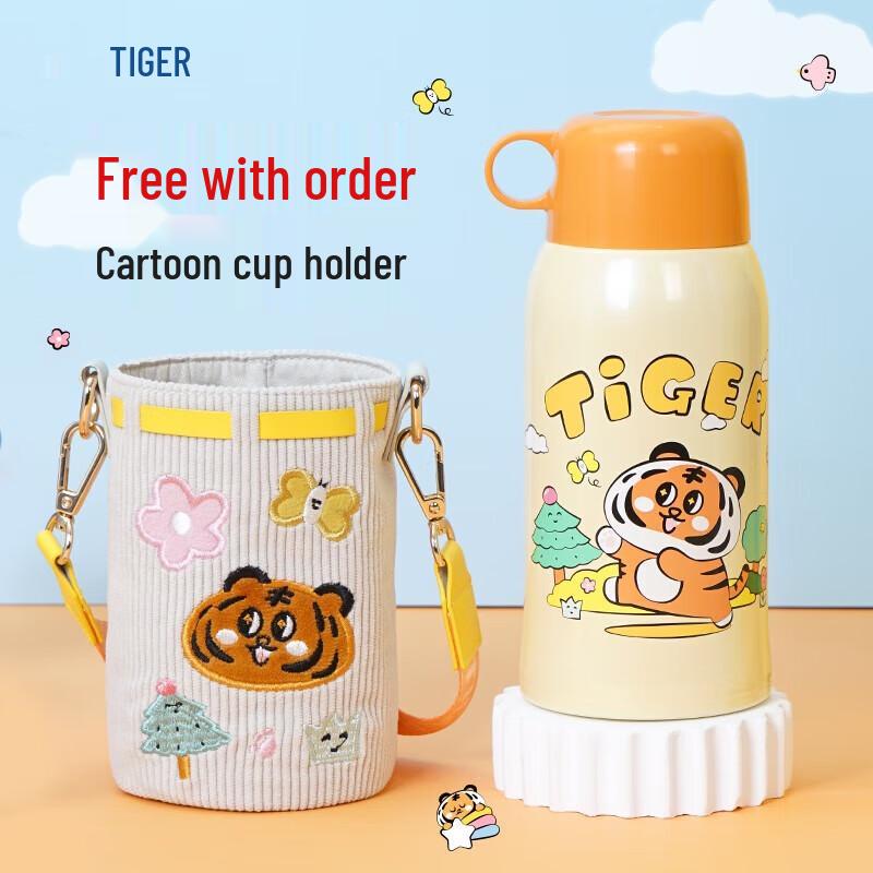 Tiger MBR Kids Double-Drink Insulated Water Bottle