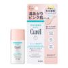 Curel Moisturizing Color Base Milk Yuuagari Pink