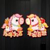 Chinese Style Zodiac Horse Wall Stickers Traditional Cartoon New Year Door Sticker Paper Blessing Spring Festival Decorations