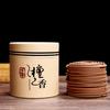 Specially Selected Sandalwood Incense, Gentle Scent, Spiral Incense Sticks, Air Purifying, 40 Sticks, 3.5 Hours