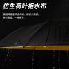 11 bone umbrellas, enlarged automatic vinyl folding sun couple umbrellas, rain and sun protection, parasol manufacturers wholesale in large quantities