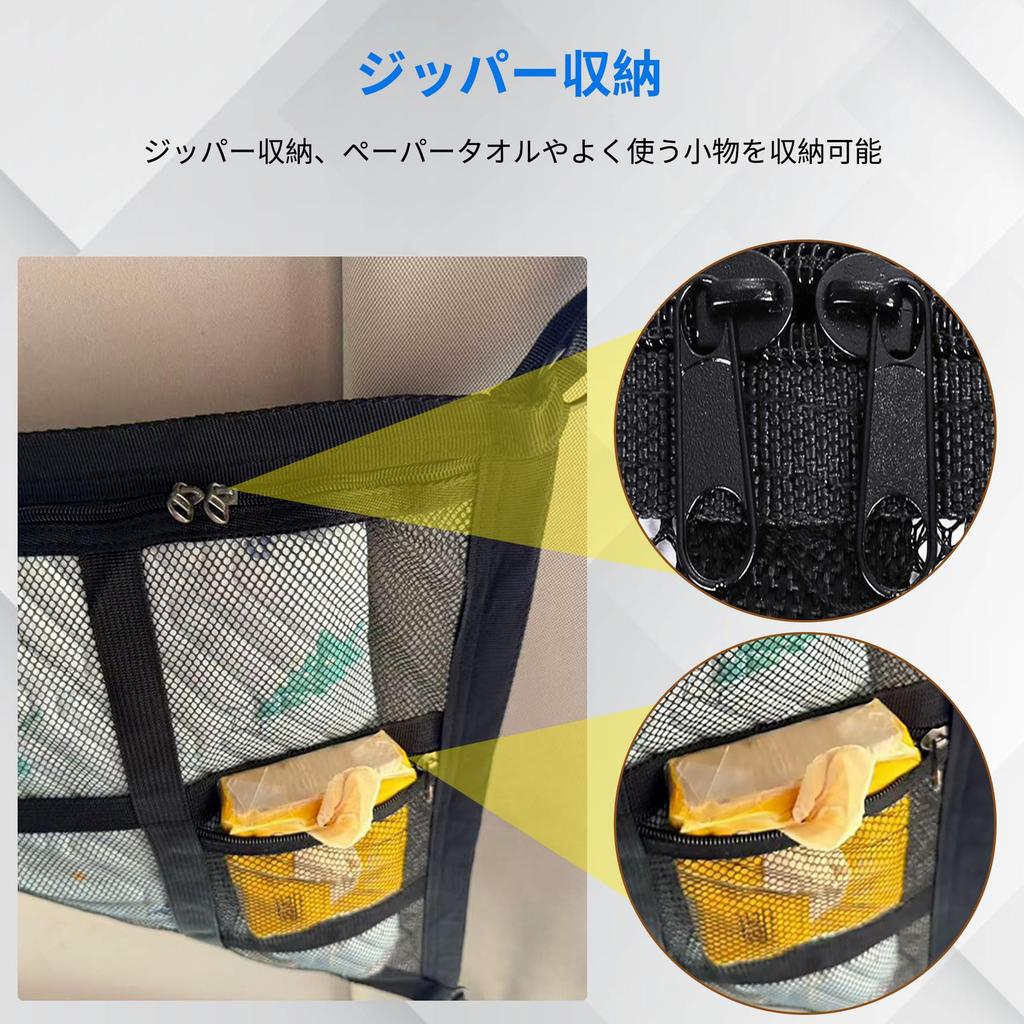CZEAR Car Ceiling Net, Storage, Roof Net, Car Storage, Luggage Fixing Net, Triangle, Car