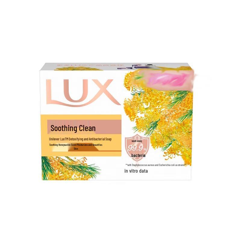 

LUX Soothing Clean Bar Soap, 100g