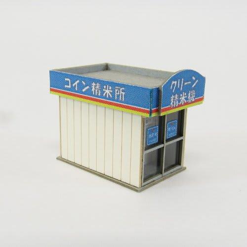 Sankei 1/150 Diorama Option Kit Coin Rice Mill Paper Craft