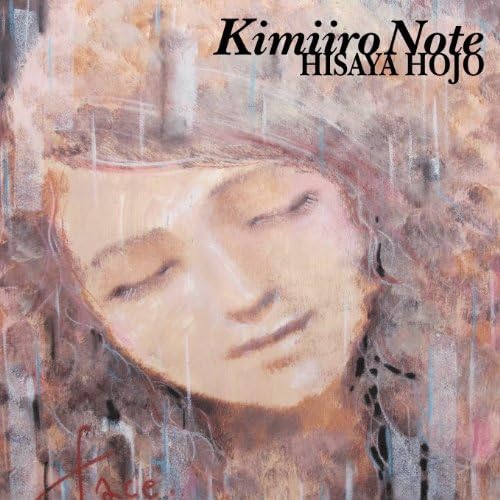 

CD HISAYA HOSHO - Kimiiro Notes SRCDA002 Japan ObiJapanese Others Used