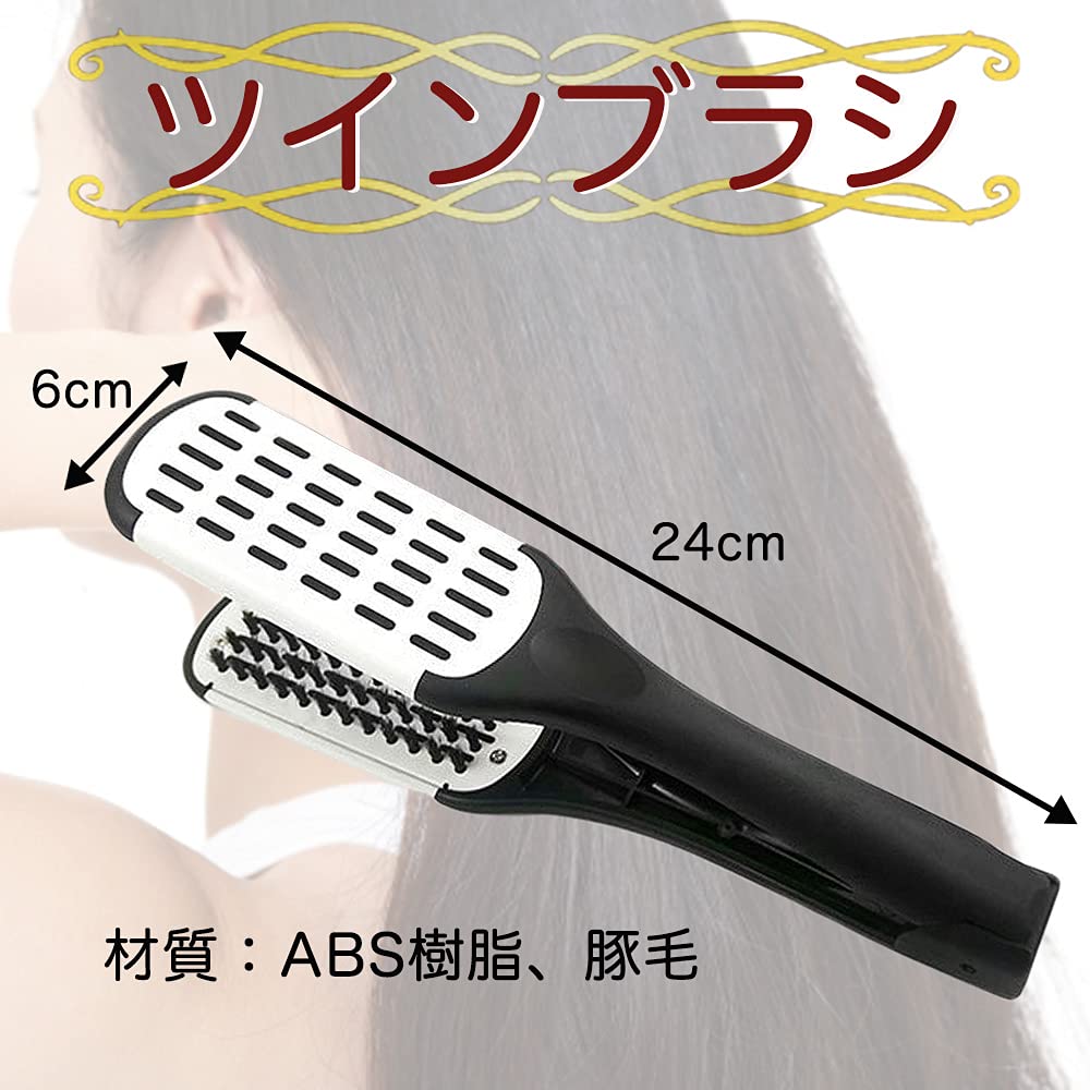 Shttown Îndreptare Twin Îngrijire Păr Ondulat Neted Perie Dreaptă, Perie, Pieptene, Păr, Păr, Pentru Femei