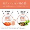 Ereru WPDRN Glow Serum 30mL PDRN Double Formula Moisturizing Serum Niacinamide Panthenol Hyaluronic Acid Collagen Made In Japan
