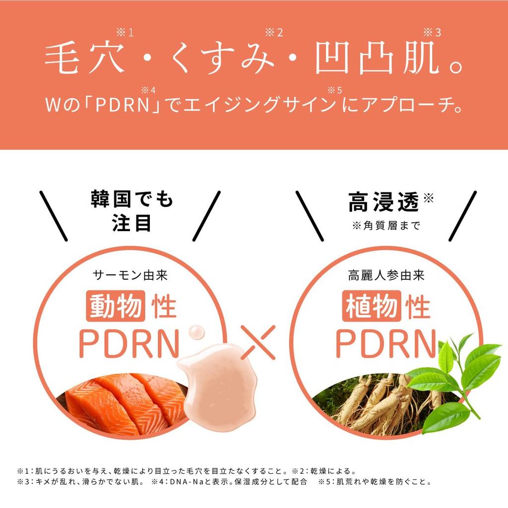 Ereru WPDRN Glow Serum 30mL PDRN Double Formula Moisturizing Serum Niacinamide Panthenol Hyaluronic Acid Collagen Made In Japan