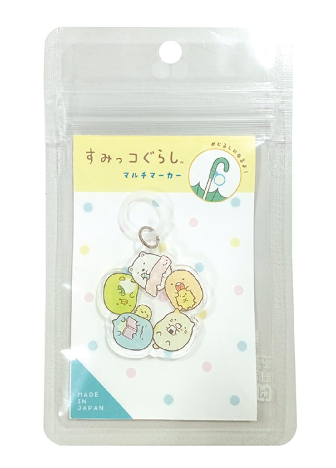 Nagano Factory Sumikkogurashi SG850A Multi-Marker, Vertical,