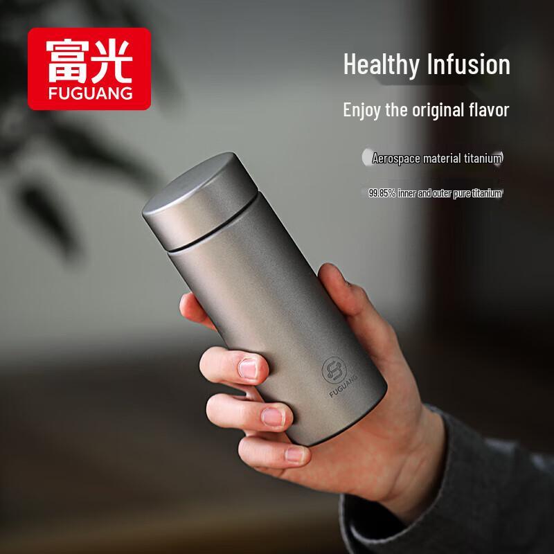 Fuguang Pure Titanium Business Insulated Steeping Cup