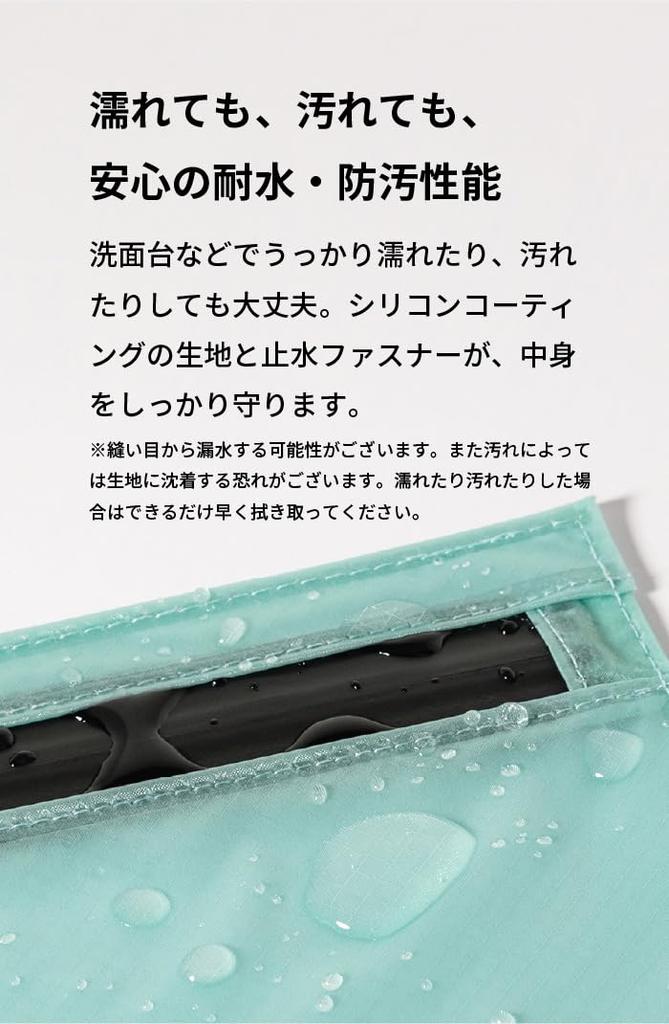 Regile Shut Pouch Sky CORDURA Flat Made In Cordura Travel [aso] + Plus, Large, Blue, Pouch, Multi-Pouch, Portable, Lightweight, Water-Resistant,