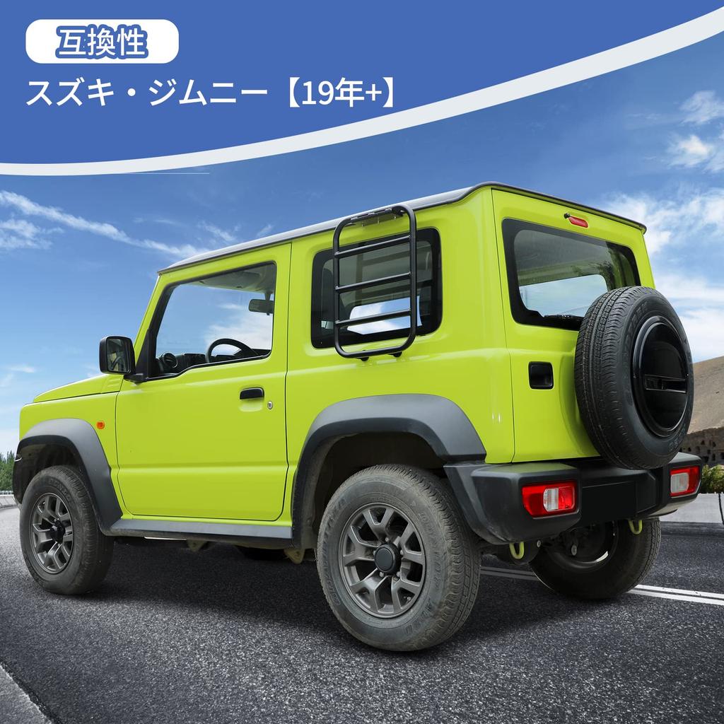 ANTC Jimny Aluminum Alloy Side Window and Rear Ladders for Suzuki Jimny No Drilling Required Exterior Parts and Accessories Ladders, Ladders,