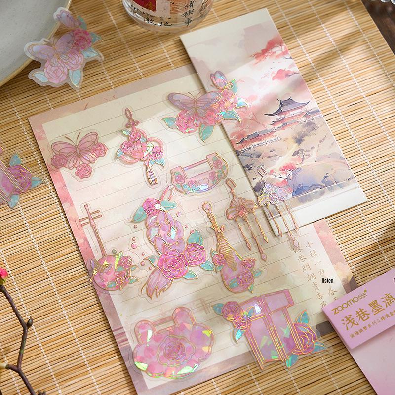 Zaomo PET 3D Flowing Stream Micro Dream Series Antique Journal Stickers