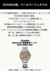 Casio Oceanus Manta Watch, Bluetooth, Radio-Controlled Solar, Sapphire Crystal, OCW-S400A-5AJF, Men's, Silver