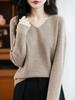 Starlight V-neck Sweater: Premium Australian Wool with Sequin Diamond Cut Design