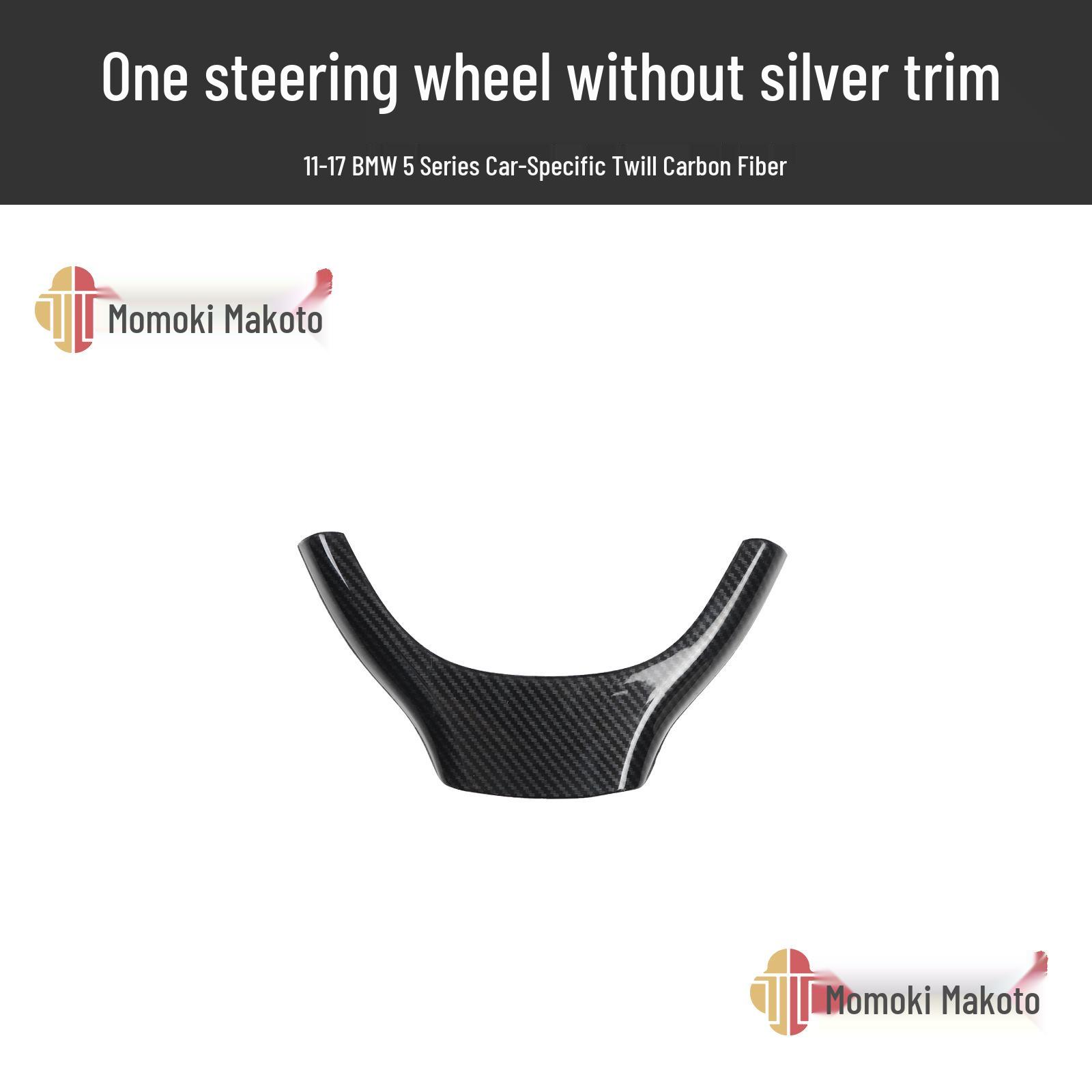 

5 Series Carbon Fiber Interior Trim: 525li/530le Console Shifter & Door Panel Decorative Sticker (G38/F18)