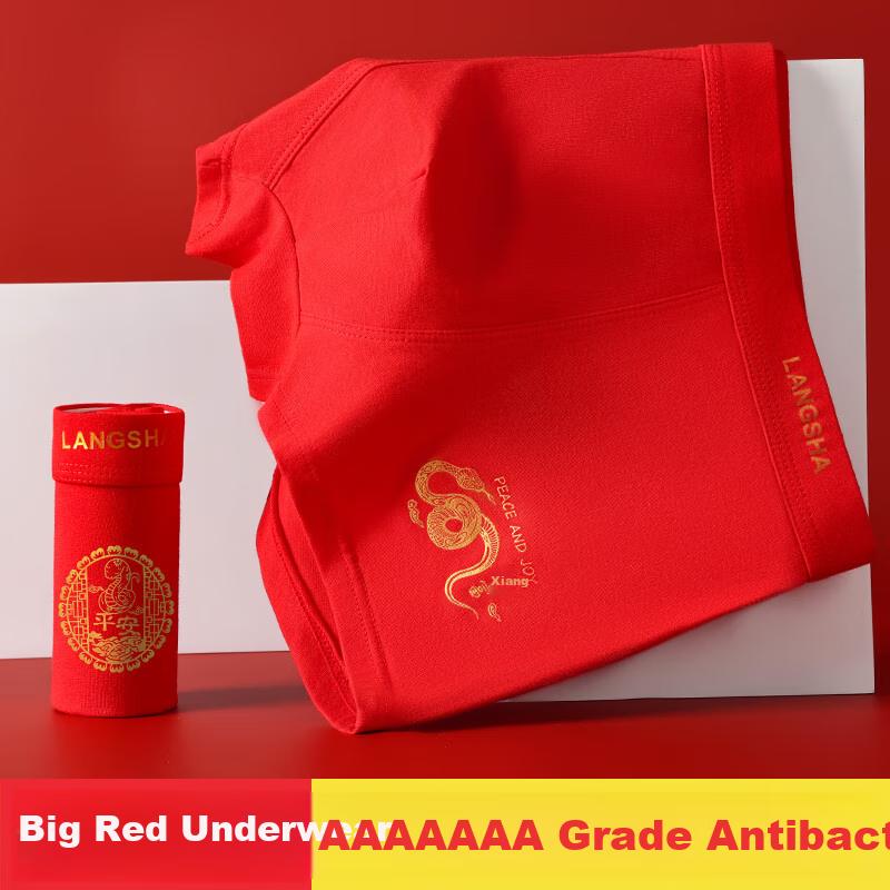 LangSha Men's Underwear, Bright Red Pure Cotton, Zodiac Year Festive Boxer Briefs, 2 Pairs, Wedding Qiji Red New Style, Four-Corner Men's Underwear