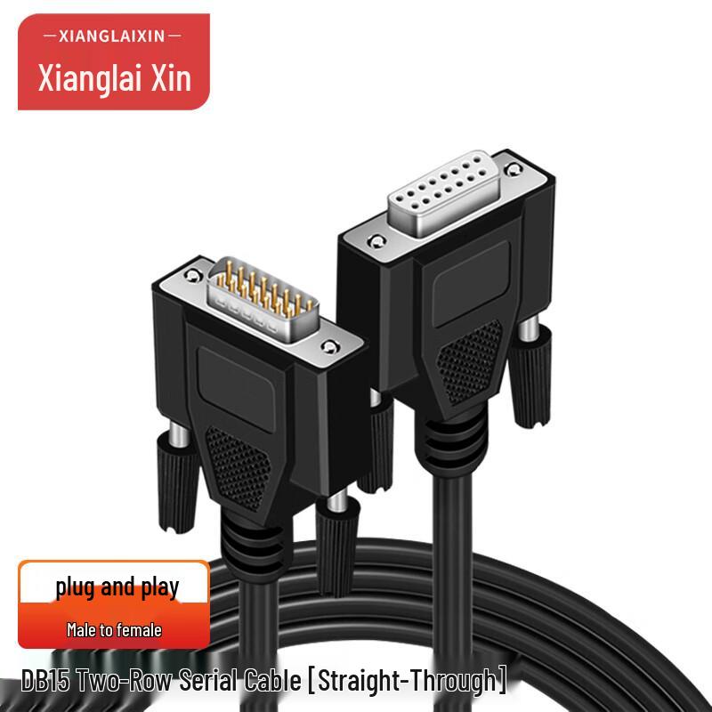 Xianglaixin DB15 Male to Female Extension Cable DB15