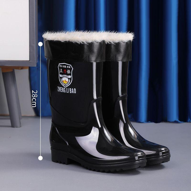 Acid and alkali resistant men's rain shoes high tube short rain boots waterproof and non-slip thickened fleece cover extra high rubber boots