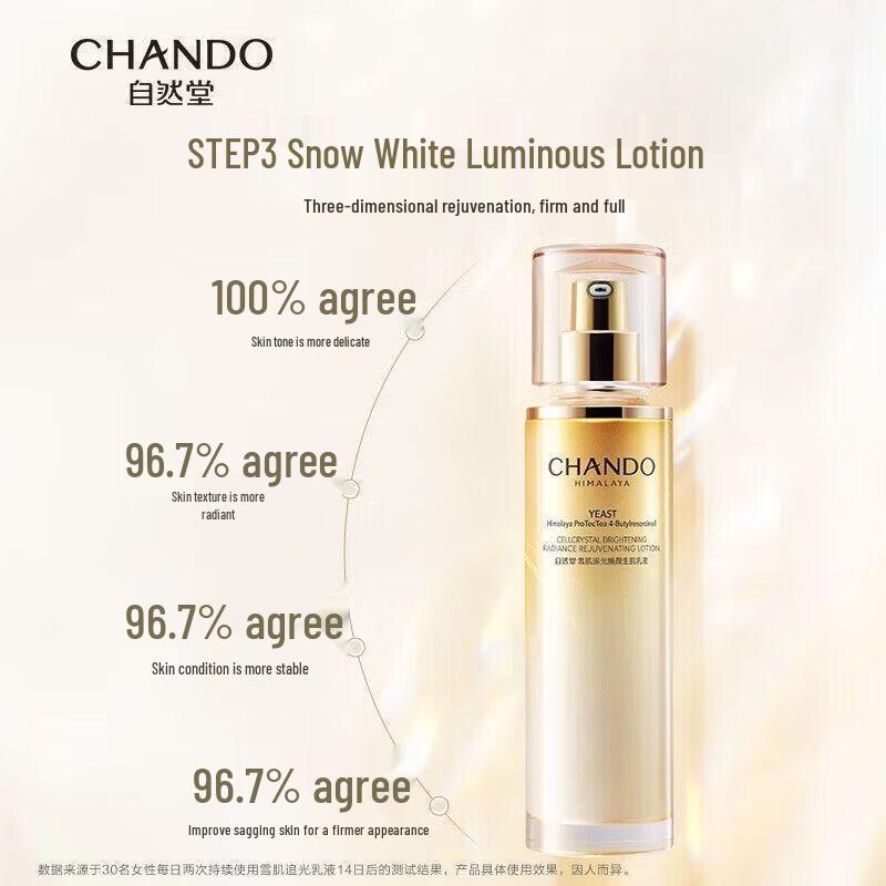 CHANDO Snow Muscle Radiance 3-Piece Skincare Set