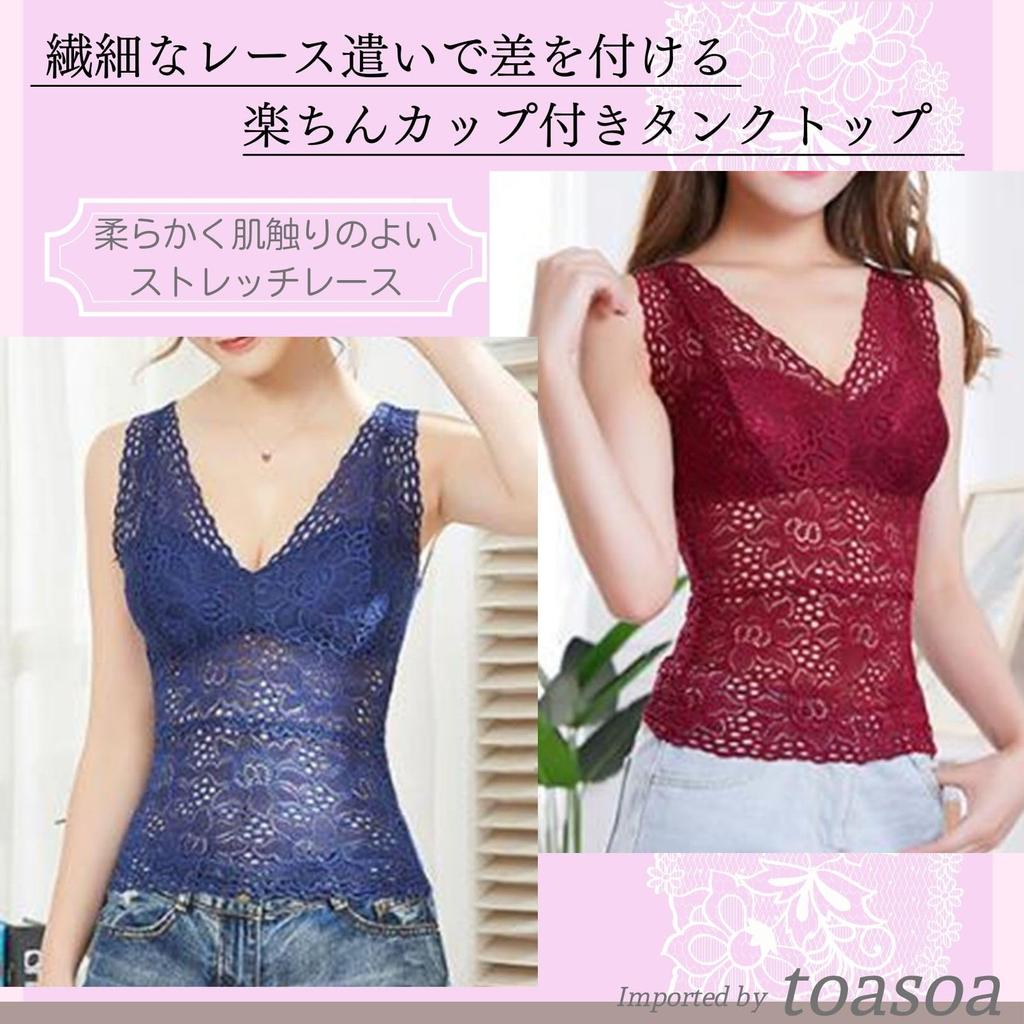 Tank Top with Camisole Backless Floral Sleeveless [toasoa] Women's All-Lace Cups, See-Through, Short, V-Neck Top, Bra, Print, (02 - L, Black)