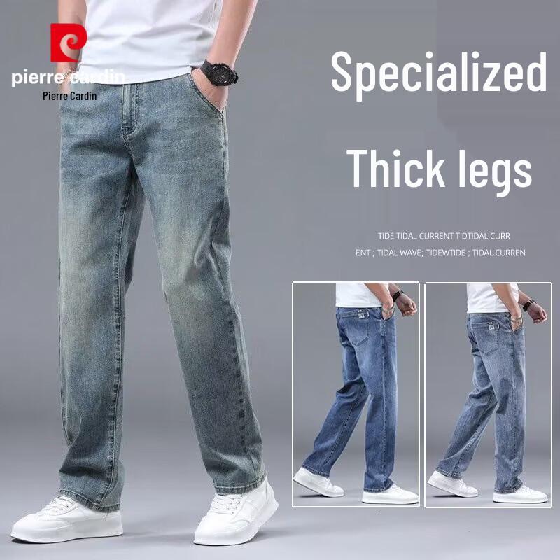 Pierre Cardin Men's Loose Straight-Fit Stretch Jeans