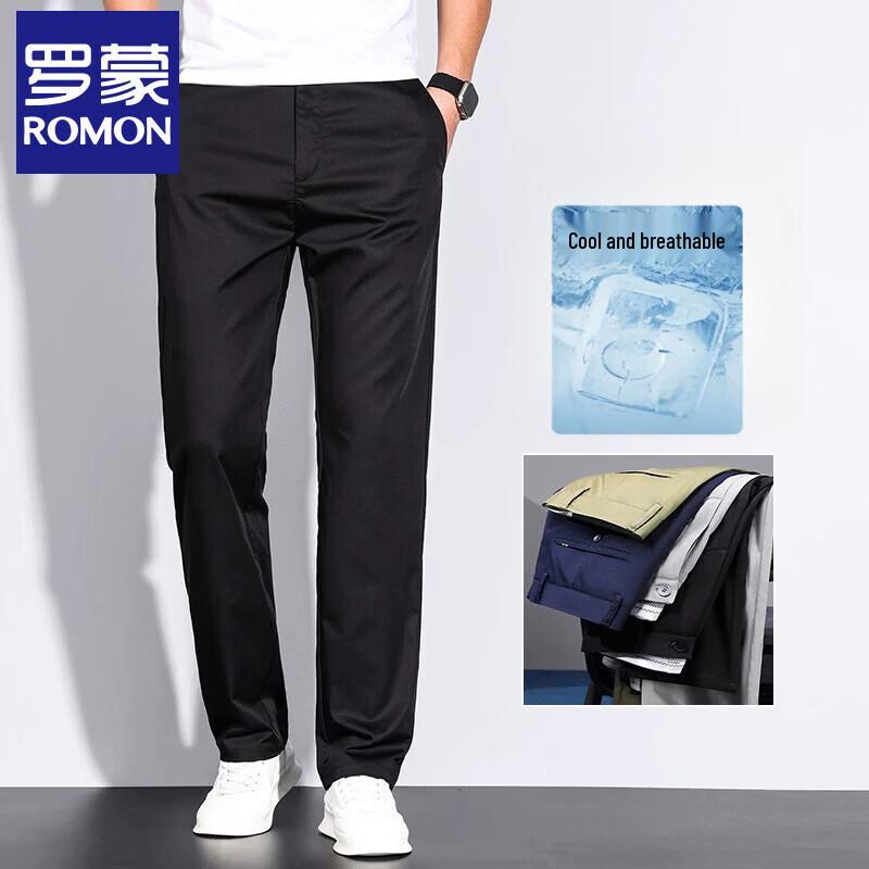 Romain Men's Summer Ice Silk Blend Straight-Leg Casual Pants