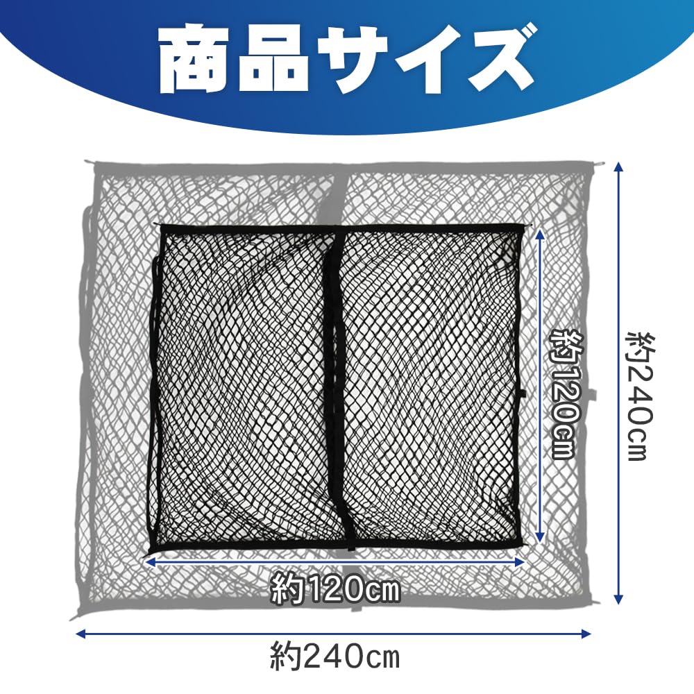 Cargo 120x120cm for Truck Roof Rack Secures Mesh Dual Includes 6 Carabiners Net, (Max 240x240cm), Beds, Compatible, Cargo, Net, Layer,