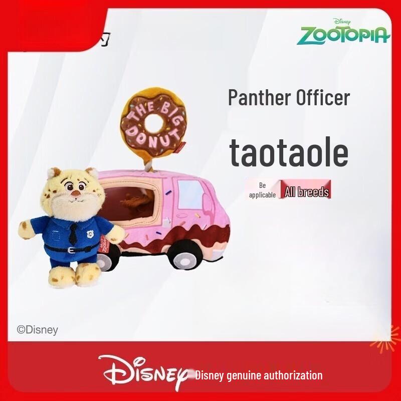 GiGwi Plush Squeaky Hide and Seek Dog Toy