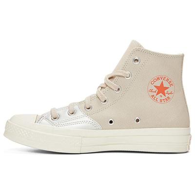 70. léta Chuck Taylor All Star Ležérní Retro Vysoké Plátěné Boty Dámské Tenisky Khaki 572596C
