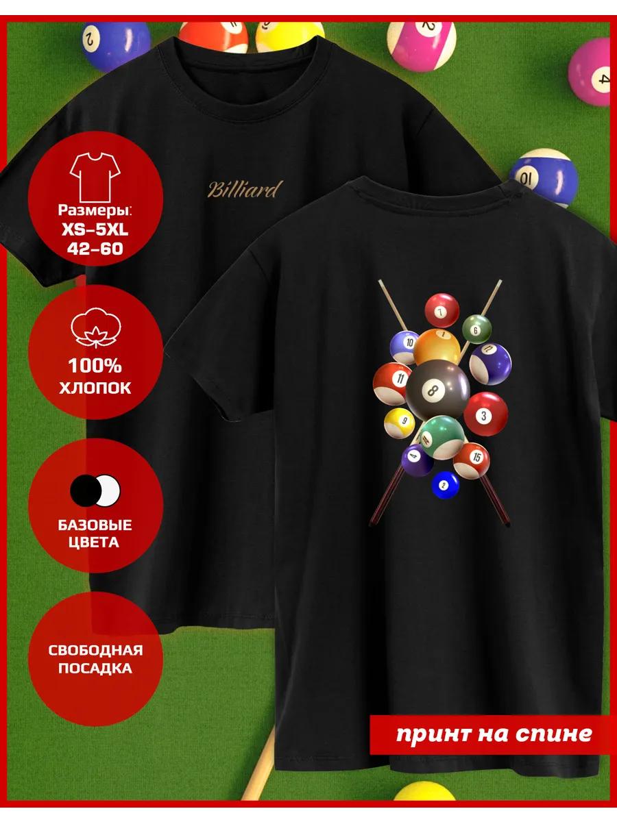 

Printed T-shirt Billiards - Billiard Billiard Balls 4XL