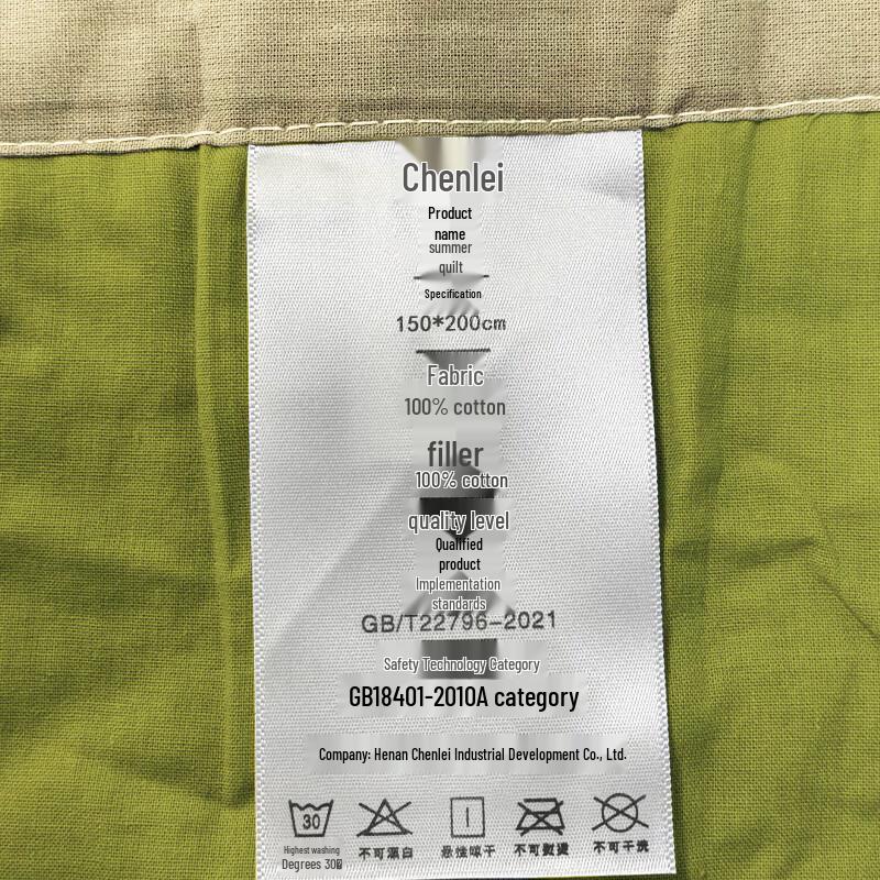 Chenlei Summer Cotton Quilt