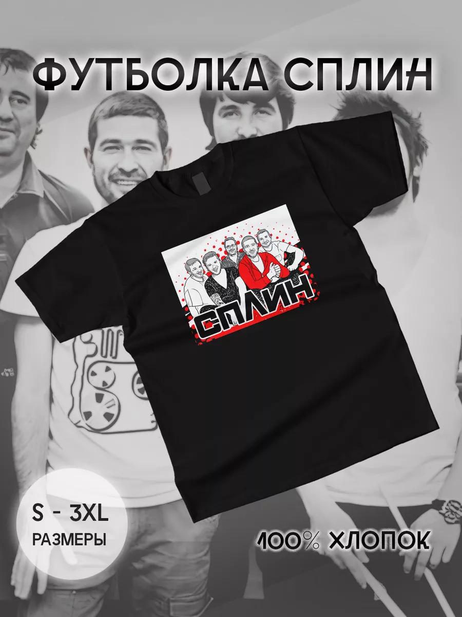 Футболка Макса Коржа L