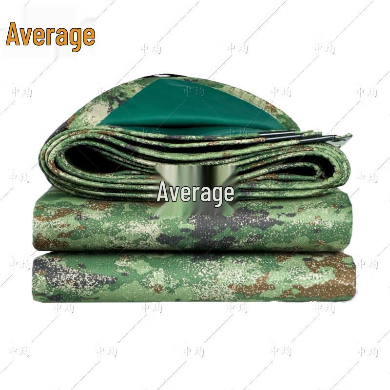 Zhongjun Starry Jungle Camouflage Waterproof Tarpaulin