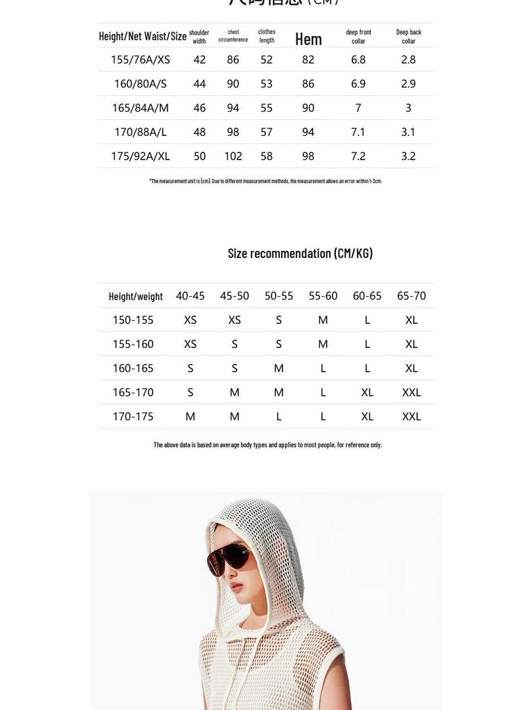 Veromoda Women's Hooded Sleeveless Hollow Knit Top