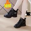 Inner Heightening Women's Shoes Autumn and Winter New Casual Shoes Elastic Band Wedge Heel Travel Shoes Short Martin Boots Women