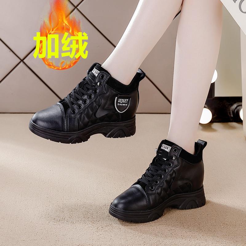Inner Heightening Women's Shoes Autumn and Winter New Casual Shoes Elastic Band Wedge Heel Travel Shoes Short Martin Boots Women
