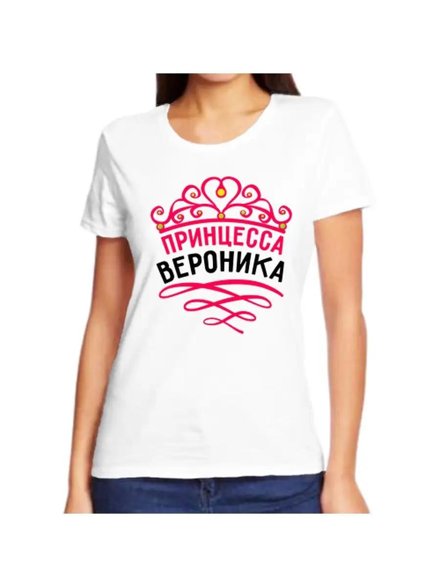 Kids Asya named T-shirt 3XL