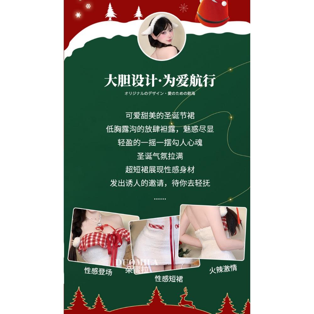 Domila Is Sexy and Cute, Furry Plaid Lace Hanging Neck and Shoulder, Girls Wear Waist and Hip Skirt In Winter