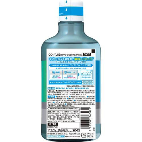 OCH-TUNE Fast Mouthwash, Cool Dry Mint, 600ml