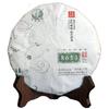 2015 YUNNAN CHI TSE BEENG CHA Xiaguan 8653 Tuocha Pu'er Puer Rohtee 357g