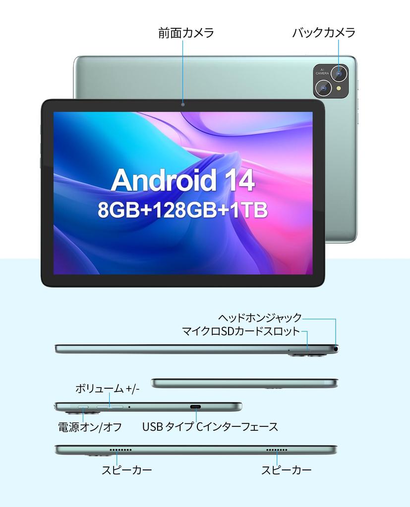 PUTTECH Android 14 New TF 8000mAh 5G Dual GMS Android Tablet Bluetooth 1280 x 800 FHD IPS Display 10-inch Tablet, Arrival, 10-inch Wi-Fi Model,