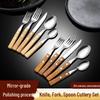 Huinizi Beechwood Handle 304 Stainless Steel Western Cutlery